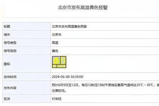 浓眉谈赢球：经历对阵国王的失利后 我们希望重新振作起来并取胜